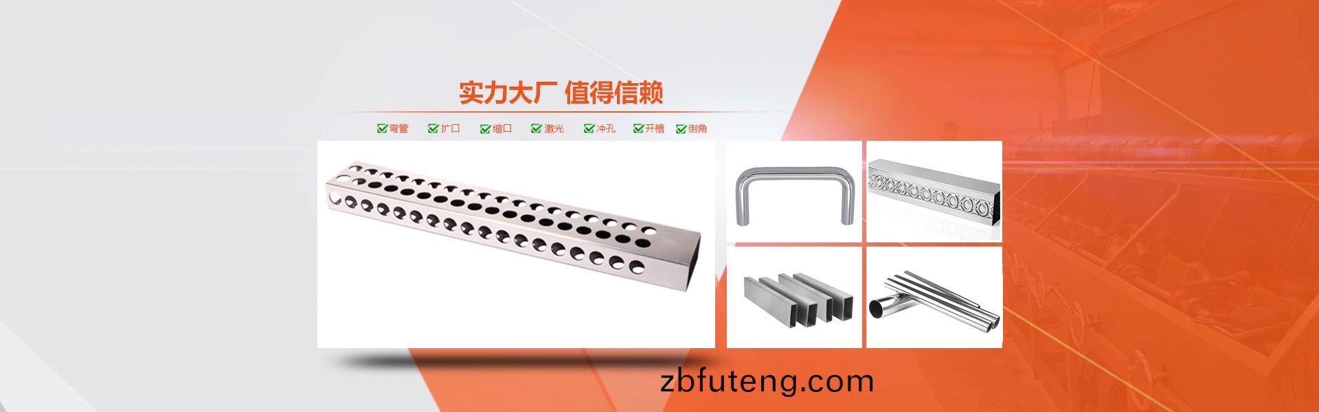 正(zheng)佳不(bu)锈钢制品(pin)管(guan)生产工(gong)艺